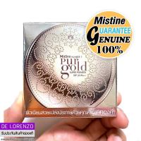 ราคา มิสทีน แป้งทองคํา นัมเบอร์วัน แป้งพัฟ ผสมรองพื้น 10g Mistine Pur Gold Super Powder SPF 25 PA (20130925739)