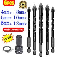 ราคา ของขวัญฟรี หัวแปลงบล็อกลม1 2 ดอกสว่าน12pcs 3mm 12mmดอกสว่านเหล็ก ดอกสว่านเหล็ก ดอกสว่านคาไบค์ ดอกสว่านเจะปูน ดอกสว่านเจาะกระเบื้อง ดอกสว่านเจาะเหล็ก โลหะ (20360949974)