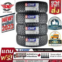 ราคา Dcenti ยางรถยนต์ 265 50R20 ล้อขอบ 20 รุ่น HAMMER ALL TERRAIN A T 4 เส้น ยางรุ่นใหม่ ปี 2023 (20320484968)