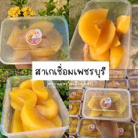 ราคา สาเกเชื่อม หนัก1กิโลกรัม รับประกันสินค้า (19496470392)