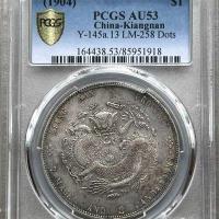 ราคา เหรียญเงินกล่องดอลลาร์ PCGS ทำ Guangxu Yuanbao เหรียญเงิน Longyang มหาสมุทรโบราณสินค้าโบราณ (19999764422)