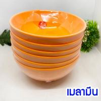 ราคา 6ใบ ชามเมลามีน ชามทรงโคม 6 7นิ้ว ชามข้าว ชามก๋วยเตี๋ยว ชามอาหาร ตราม้าทอง Golden Horse Melamine Rice Bowl 6 7 Inch pack of 6 pcs (20212497714)
