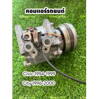 ราคา คอมแอร์รถยนต์ honda civic ซีวิค ตาโต ปี1994 1999 ซิตี้ ท้ายZ city ปี1996 2000 (18484142967)