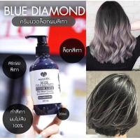 ราคา MARTINA ครีมนวดล็อคสีเทา ทำผมเทาต้องล็อกสีผมสีเทา สีหม่นเทา ขนาด 200ml (13457353756)