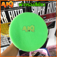 ราคา กรองอากาศ กรองเห็ด HKS 80mm ผ้ากรอง HKS 3 25 (13934686265)