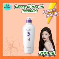 ราคา Daeng Gi Meo Ri Vitalizing แชมพู ทรีทเม้นท์ เซรั่มบำรุงเส้นผม (20286489308)