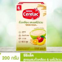 ราคา พร้อมส่ง ซีรีแล็ค อาหารสำหรับเด็ก 6 เดือน ถึง 3 ปี (20008210846)