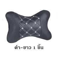 ราคา Getagift หมอนรองคอ หมอนรองคอในรถยนต์ Car cushion รูปกระดูก และ ปลอกเข็มขัดนิรภัย (17431046005)