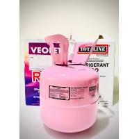ราคา น้ำยาแอร์ R32 ขนาด 3 kg ยี่ห้อ Violet Totaline หรือ SP (19977428348)