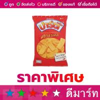 ราคา ปาร์ตี้ มันเทศผสมทอดกรอบเคลือบเนยคาราเมล 48 กรัม (20121766135)