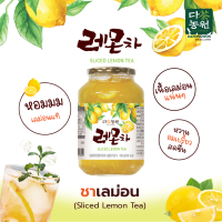 ราคา 1kg เลมอนเกาหลี Lemoncha ไม่มีคาเฟอีน LEMON TEA ชาส้มเกาหลี แยมเลมอน หอมผิวเลมอน เข้มข้น วิตซีสูง ร้อน เย็น โซดา (9752499475)