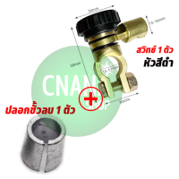 ราคา สวิทช์ตัดไฟ ขั้วแบตเตอรีตัดไฟ ป้องกันไฟรั่ว สวิทซ์เปิดปิด ขั้วแบตเตอรี่ แบตเตอรี่รถยนต์ (20063701568)