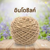 ราคา ไหมอินโดซิลค์ ไหมพรมอินโดซิลค์ ด้ายไหมพรม ด้ายถักโครเชต์ ไหมถักนิตติ้ง ถักกระเป๋าวายู ที่หุ้มแก้วน้ำ ไหมพรม 4ply (1261804179)