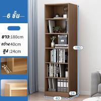 ราคา NEIKIA 3 4 5 6 ชั้น ตู้โชว์ ตู้เก็บหนังสือ ชั้นวางของ bookshelf ชั้นหนังสือ ชั้นอเนกประสงค์ ไม้ ชั้นวางหนังสือไม้ ตู้วางของ ชั้นเก็บของ (20264229458)