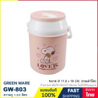 ราคา กระติกน้ำ กระติกน้ำแข็ง แบบพกพา ความจุ 1 2 ลิตร สีพาสเทล มีหูหิ้ว พร้อมช่องเสียบหลอดดูด แบรนด์ Green Ware รุ่น GW 803 (16401909690)