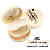 ราคา แป้งเต้าหู้ Lideal 2ชั้น No 3053 พร้อมกระจก และพัฟในตลับ (20207077527)