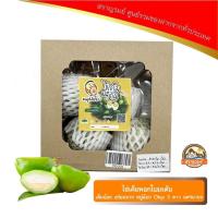 ราคา ไข่เค็มพอกใบมะดัน เค็มน้อย อร่อยมาก หมู่น้อย Otop 5 ดาว นครนายก (18788509818)