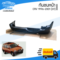 ราคา กันชนหลัง Honda CRV 1996 1997 1998 1999 2000 2001 ซีอาวี G1 BangplusOnline (19874449418)