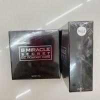 ราคา แป้งบีมิลาเคิ้ล 15g B miracle secret cc powder cake แป้งบี บีมิราเคิ้ล แป้งบีมิราเคิล บีมิราเคิล (20050557804)