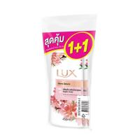 ราคา LUX ลักส์ ครีมอาบน้ำ ขวดปั้ม ขนาด 450 มล แพ็ค 1 1 (20358022393)
