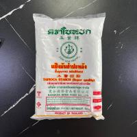 ราคา แป้งมันสำปะหลัง ตรา ใบหยก ขนาด 500 กรัม และ 1 กิโลกรัม Tapioca starch (20224309186)