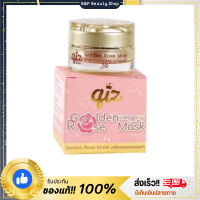 ราคา มาร์คดอกทอง ดอกกุหลาบทองคำ GOLDEN ROSE MASK 5g (20406642874)