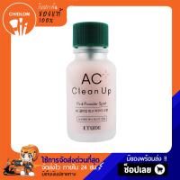 ราคา การันตีของแท้ 100 Etude AC Clean Up Pink Powder Spot 15ml (4527122605)