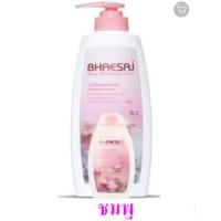 ราคา Bhaesaj เภสัช โลชั่นบอดี้ไวท์เทนนิ่ง ขนาด 150 400 45 มล s 1 (19809645956)