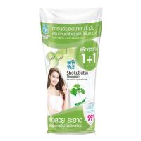 ราคา SHOKUBUTSU โชกุบุสซึ ครีมอาบน้ำ รุ่นถุงเติม ขนาด 500 มล แพ็คคู่ 1 1 (20306562406)