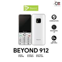 ราคา โทรศัพท์ปุ่มกด Beyond 912 Black White จอใหญ่ 2 8 นิ้ว รองรับ 1 ซิม ทุกเครือข่าย 2G 3G ประกันศูนย์ไทย 1 ปี (16815324456)