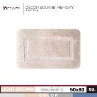 ราคา Frolina Bath Rug Decor Square Memory พรมเช็ดเท้า ขนาด 50x80 ซม (10807871171)
