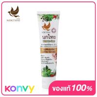 ราคา 5ดาว เอ4 ยาสีฟันสมุนไพรเข้มข้นนกไทย Nokthai 5 Star 4 A Original Toothpaste 100g (17031909865)
