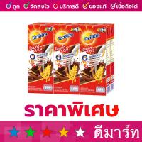ราคา โอวัลติน นม ยูเอชที รสมอลต์ช็อคโกแลต 225 มล 6 กล่อง (20348600024)