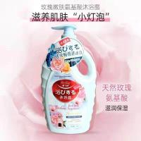 ราคา ครีมอาบน้ำ สบู่น้ำหอม ครีมอาบน้ำตัวหอม ครีมอาบน้ำ สบู่น้ำหอม กลิ่นขวดใหญ่ 1000ml สบู่เหลว สบู่เหลวอาบน้ำ ตัวหอม อุดมไปด้วยฟอง 1241 (19532306871)