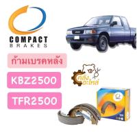 ราคา ก้ามเบรคหลัง ผ้าเบรคหลัง อีซูซุ ทีเอฟอาร์ เคบีแซด KBZ2500 TFR2500 TFR Compact (15021665458)