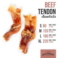 ราคา เอ็นแก้ววัวอบแห้ง 1 ชิ้น Beef Tendon Hoya Barkery ขนมน้องหมา (12521639830)