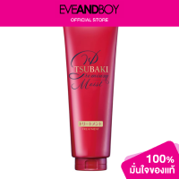 ราคา TSUBAKI Premium Moist Treatment (12891665873)