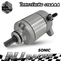 ราคา ไดสตาร์ทเดิม แต่ง มอเตอร์สตาร์ท มีทุกรุ่น MIO FINO NOUVO CLICK SCOOPY SONIC CBR125 WAVE125 MSX WAVE110 I FINO115 CLICK350cc WAVE125 350cc WAVE110 I350ccMIO500cc (17452482056)
