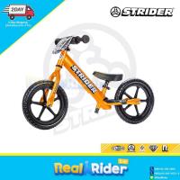 ราคา จักรยานขาไถ Balance Bike STRIDER 12 PRO 6 colors Aluminium Frame (17353254886)