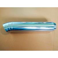 ราคา ปลายท่อกระบะสแตนเลส (20275336124)