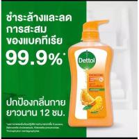 ราคา Dettol ครีมอาบน้ำ เดทตอล สบู่ แอนตี้แบคทีเรีย 500มล (20075516898)