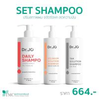 ราคา SET Dr Jo Hair Shampoo ยาสระผม สำหรับปลูกผม รักษาผมร่วง ผมบาง ศีรษะล้าน จากศูนย์การแพทย์ธนบุรี (17429944450)