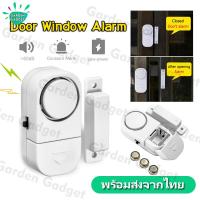 ราคา ระบบสัญญาณกันขโมย ไร้สาย กริ่งประตู Door Windows alarm ร้องเตือนระดับเสียง 90 dB ถ่านในตัวเครื่อง XPH142 (10726398418)