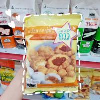 ราคา ผงคัสตาร์ดครีม ตราดาว 500 กรัม (9794298597)