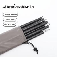 ราคา Prakan ฟายชีทพร้อมเสา 3x3ม ฟรายชีท กันยูวี ฟายชีท ฟลายชีทครบชุด กันสาดเต้นท์ ผ้าใบกันฝน ผ้าใบกันแดด ผ้าใบฟลายชีท ฟลายชีท เต้นท์แคมปิ้ง (16742255631)