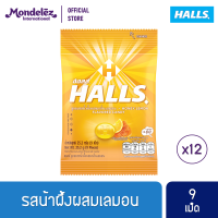 ราคา แพ็ค 12 ถุง Halls Honey Lemon ฮอลล์ ลูกอมรสน้ำผึ้งผสมกลิ่นเลมอน แบบถุง 9 เม็ด 25 2 กรัม (17043464365)