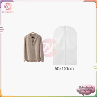 ราคา ถุงคลุมเสื้อผ้ากันฝุ่น ถุงคลุมเสื้อ ถุงคลุมเสื้อผ้า ป้องกันฝุ่น ถุงคลุมชุด ถุงคลุมเสื้อผ้า ถุงคลุมเสื้อ ถุงใส่สูท (9199761873)