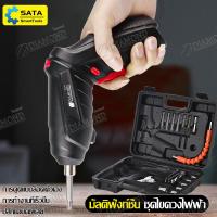 ราคา SATA สว่านไร้สาย ดอกสว่าน Cordless Drill ชุดไขควงไฟฟ้า ปลั๊กแอนด์เพลย์ มัลติฟังก์ชั่น (20477912967)