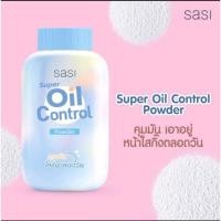 ราคา Sasi แป้งฝุ่น ศศิ คุมมัน กันแดด แป้งบีบี ชิมเมอร์ เบลอรูขุมขน (19924121902)