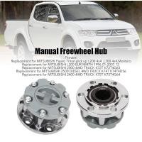 ราคา ฟรีล็อค มิตซู สตราด้า STRADA มิตซู คลัตช์ล้อหน้า ตัวกระตุ้นล็อคฮับแบริ่ง 2pcs for MITSUBISHI มิตซู STRADA PAJERO ปาเจโร่ โชกุน ตากลม ตาเหลี่ยม S000671 (20077423030)